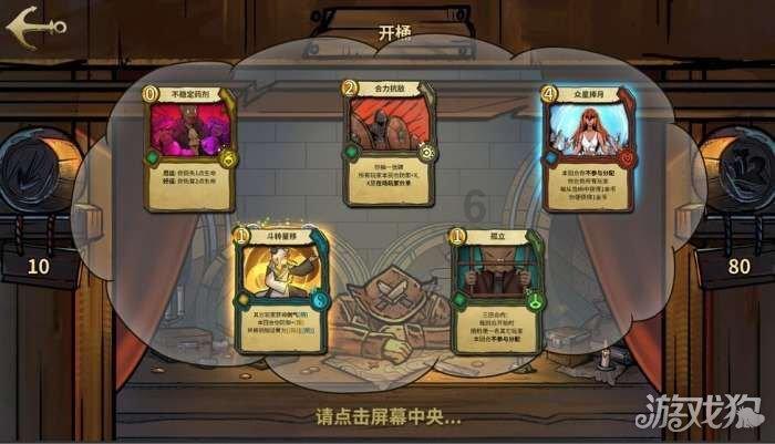 蛇蛇足球赛